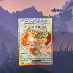 Pokemon Card Eevee Ex Sar 224/187 Sv8a Terastal Festival (Japanese) - Image 1