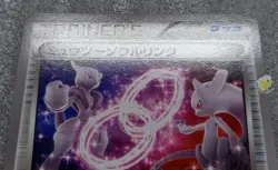 Pokemon 2015 Japanese XY8 - 1st Ed Mewtwo Spirit Link 057/059 Card - Mint Cond - Image 3