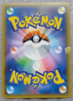 Pokemon 2015 Japanese XY8 - 1st Ed Mewtwo Spirit Link 057/059 Card - Mint Cond - Image 5