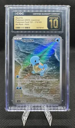 2025 Japanese Squirtle Pokemon Card 151-170/165 Art Rare-Holo CGC Pristine 10 - Image 1