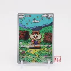 Patrat AR 151/086 White Flare SV11W Korean Pokemon Card NM - Image 1