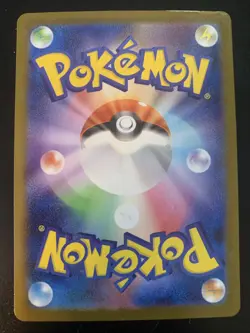 Mega Charizard X ex SAR 110/080 Inferno X M2 Pokemon Card Japanese 2025 NM - Image 2