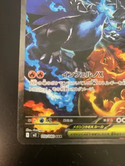 Mega Charizard X ex SAR 110/080 Inferno X M2 Pokemon Card Japanese 2025 NM - Image 5