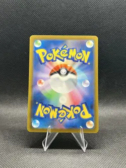 Primarina AR 085/081 M5 Abyss Eye Pokemon Card Japanese [Near Mint] - Image 2