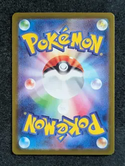 2023 Pokemon CYCLIZAR #074/062 Raging Surf Art Rare Colorless Japanese - Image 2