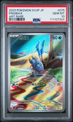 2023 POKEMON JPN SV2P-SNOW HAZARD ART RARE #075 FRIGIBAX PSA 10 - Image 1