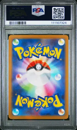 2023 POKEMON JPN SV2P-SNOW HAZARD ART RARE #075 FRIGIBAX PSA 10 - Image 2
