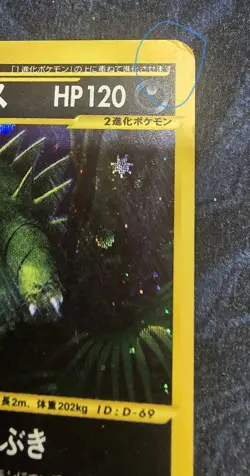 Tyranitar Pokemon 2002 Holo Wind from the Sea 1st ED Japanese 071/087 - Image 3