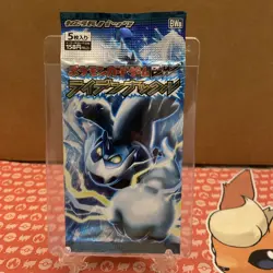Pokemon - 1 Sealed Thunder Knuckle Booster Pack Japanese - Image 1