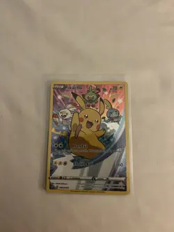 Pokemon TCG Pikachu Sword & Shield Swsh020 Holo Promo - Image 1
