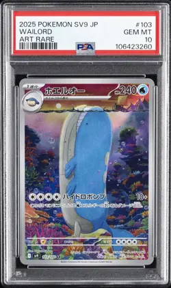 2025 POKEMON JPN SV9-BATTLE PARTNERS ART RARE #103 WAILORD PSA 10 - Image 1