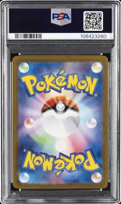 2025 POKEMON JPN SV9-BATTLE PARTNERS ART RARE #103 WAILORD PSA 10 - Image 2