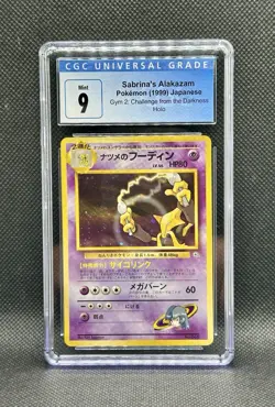 Pokemon Sabrina's Alakazam Challenge from the Darkness Holo CGC 9 Japanese MINT - Image 1