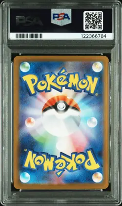 2025 POKEMON JAPANESE SV11B-BLACK BOLT BW RARE #174 ZEKROM EX PSA 10 - Image 2