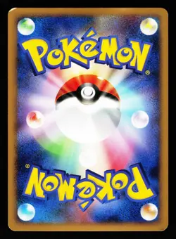 Rampardos GL 051/090 Holo Rare Bonds End of Time Pt2 2008 Pokemon Japanese LP - Image 2