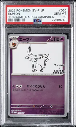 2023 POKEMON JAPANESE SV-P PROMO #066 ESPEON PSA 10 - Image 1