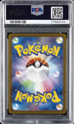 2023 POKEMON JAPANESE SV-P PROMO #066 ESPEON PSA 10 - Image 2