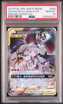 POKEMON JAPANESE SUN & MOON DREAM LEAGUE FULL ART/SOLGALEO & LUNALA GX PSA 10 - Image 1