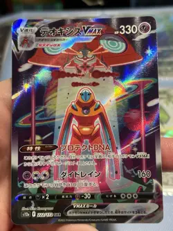 Japanese Pokemon Deoxys VMAX 222/172 S12a VSTAR Universe Special Art Rare Holo - Image 1