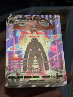 Japanese Pokemon Deoxys VMAX 222/172 S12a VSTAR Universe Special Art Rare Holo - Image 3