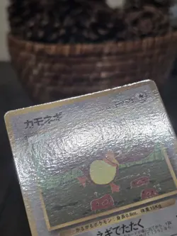Pokemon Japanese Farfetch'd NO. 083 Corocoro Comics - LP - Image 3