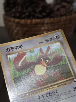 Pokemon Japanese Farfetch'd NO. 083 Corocoro Comics - LP - Image 5
