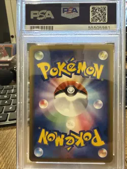 2006 Pokemon Japanese Energy Movie Comm Vs Pack PSA 9 - Image 2