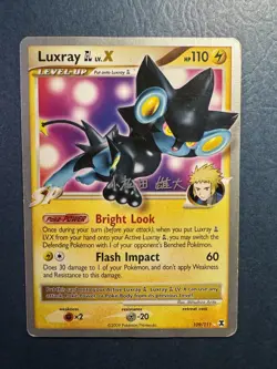 Pokemon TCG Luxray GL LV.X 109/111 2010 World Championship - Image 1