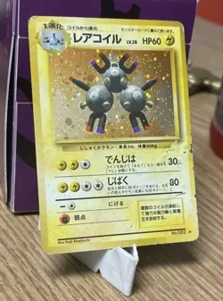 Japanese Holo Magneton 082 Holo Rare Base Set Shadowless HP/MP DMG - Image 3