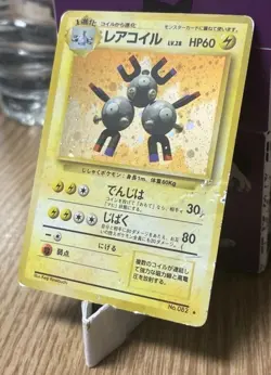 Japanese Holo Magneton 082 Holo Rare Base Set Shadowless HP/MP DMG - Image 4