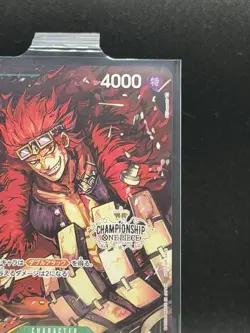 One Piece TCG Eustass Captain Kid P-003 Promo Championship 2022 Stamp JP NM - Image 3