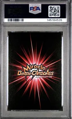 PSA 9 2013 MIRACLE BATTLE CARDDASS ONE PIECE TREASURE BOOSTER OPT01 BOX TOPPER - Image 2