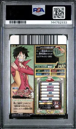 POP 1 PSA 8 2012 ONE PIECE ONEPY TREASURE WORLD VOL.1 38 MONKEY D. LUFFY - Image 2