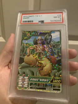 PSA 8 2012 ONE PIECE ONEPY TREASURE WORLD VOL.1 10 USOPP - Image 5