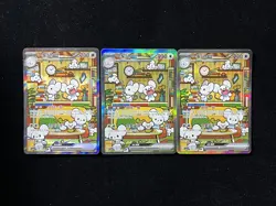 2025 Pokemon Chinese Exclusive Prize Turn CSV4C 158/129 SAR Maushold ex Lot3 J23 - Image 1