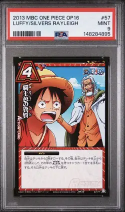 2013 MIRACLE BATTLE CARDDASS ONE PIECE OP16 57 MONKEY D. LUFFY/SILVERS RAYLEIGH - Image 1