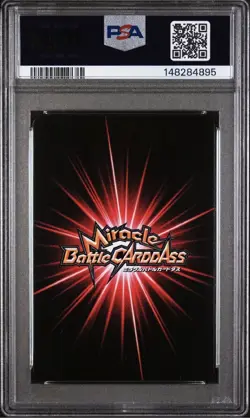 2013 MIRACLE BATTLE CARDDASS ONE PIECE OP16 57 MONKEY D. LUFFY/SILVERS RAYLEIGH - Image 2