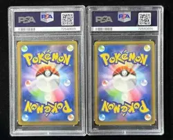 2021 Pokemon Jpn. S-P Fa /Cramorant Pik Achu Pokemon Stamp Box PSA 10 Lot 2 J23 - Image 2