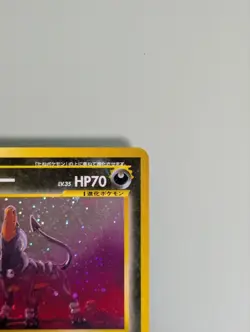 Houndoom Pokemon Card Japanese No.229 Neo Revelation Vintage Holo - Image 3