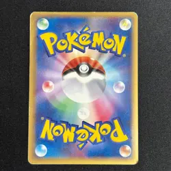 _____'s Rayquaza 021/PLAY Play Promotional Cards Holo Japanese MP - Image 5