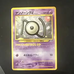 Unown N Promo Japanese Neo Premium File 2 Pokemon Card NM - Image 1