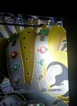 Regigigas-EX 055/052 SR Pokemon Cards Japanese - Image 2