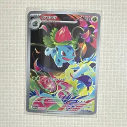 Pokemon Ivysaur 134/132 Me01 Mega Evolution Holo 110 HP Card - Image 1