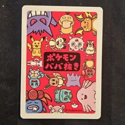 Pokemon Babanuki Old Maid Japanese: Meowth Ooyama Series 1 - NM - Image 2