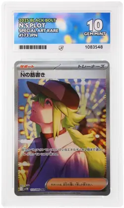 N's Plot Ace 💎 ACE 10 GEM MINT 💎 173/086 Pokemon Black Bolt - Image 1