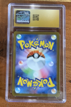 2025 Pokemon TCG - Japanese Mega Symphonia - Alakazam 071/063 - CGC Pristine 10 - Image 3