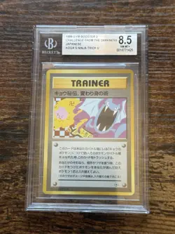 Pokemon WOTC 1999 🤺 Japanese Gym 2 Koga's Ninja Trick BGS 8.5 NM-MT +✨ Banned - Image 1