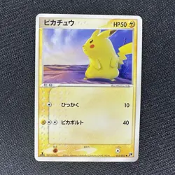 Pokemon Pikachu 022/053 1st Ed Miracle of the Desert ADV Japanese - Image 1