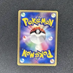 Pokemon Pikachu 022/053 1st Ed Miracle of the Desert ADV Japanese - Image 2