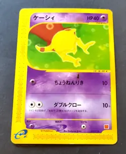 Pokemon Japanese 2002 E Series McDonald's Minimum Set Promo Abra 013/018 - Image 1